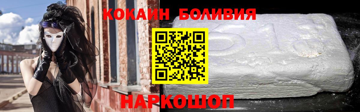 Кокаин 98%  Cocaine Fish Scale  как найти закладки  Вход с VPN  Хабаровск 