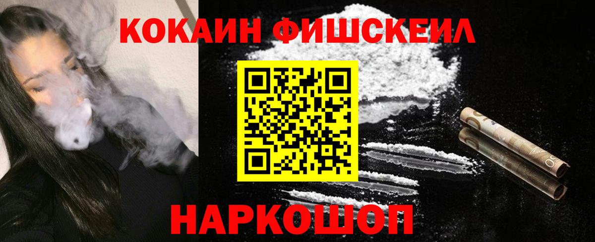 КОКАИН Columbia Хабаровск