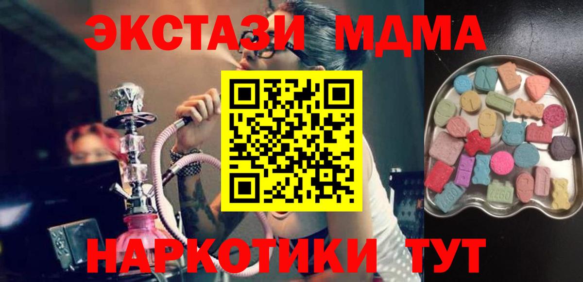 Ecstasy диски Хабаровск