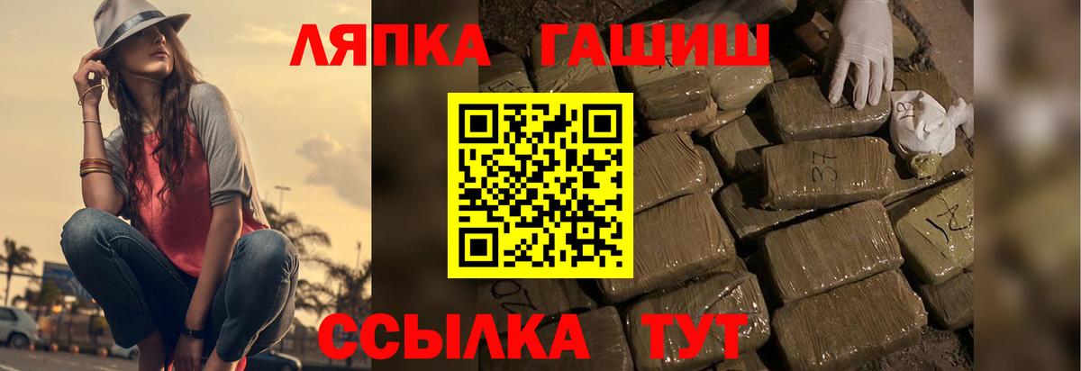 Гашиш VHQ Хабаровск