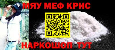 герыч Можайск