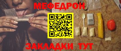 соль ск Моздок