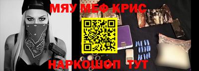 соль ск Моздок