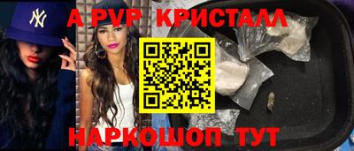 герыч Можайск