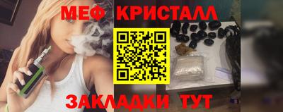 соль ск Моздок
