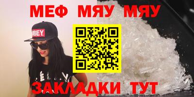 герыч Можайск