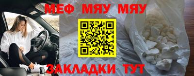 герыч Можайск