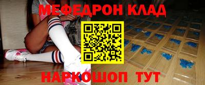 герыч Можайск