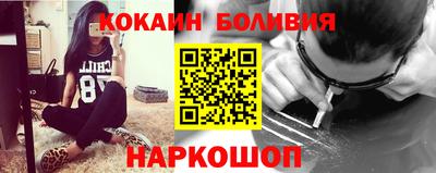 соль ск Моздок
