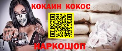 соль ск Моздок