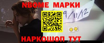 соль ск Моздок