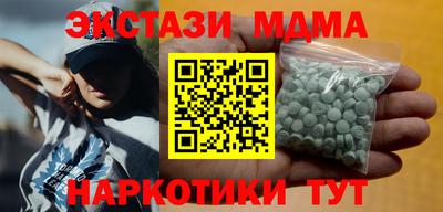 герыч Можайск