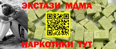 соль ск Моздок