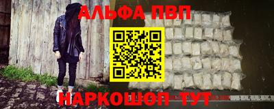 соль ск Моздок