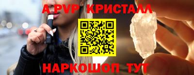 соль ск Моздок