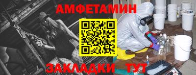 соль ск Моздок