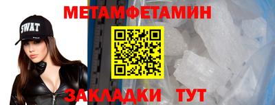 соль ск Моздок
