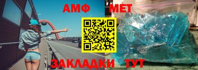 герыч Можайск