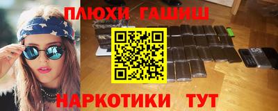 гашиш Можга