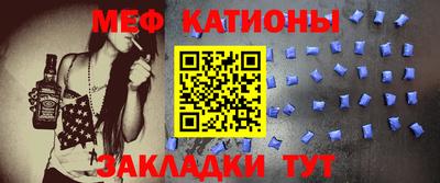 соль ск Моздок