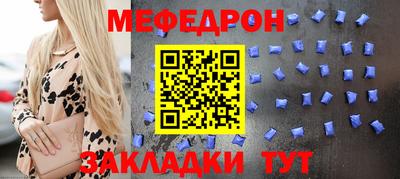 герыч Можайск