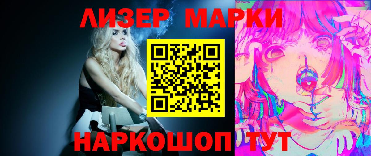 Лсд 25 экстази кислота Хабаровск