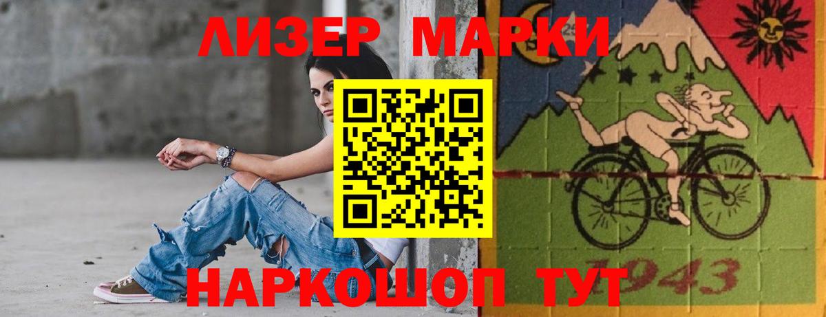 LSD-25 экстази кислота  ЛСД экстази ecstasy  Вход с VPN  Хабаровск 