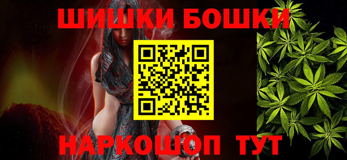 Конопля ГИДРОПОН  Канабис Ganja  Вход с VPN  Бошки марихуана Ganja  Конопля сатива  Хабаровск 